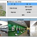 [힐스테이트 아이원 분양정보] 서울 시흥 24평, 34평 즉시입주가능 남서울 힐스테이트 아이원 특별분양중... 이미지