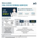 백석5구역 도시개발사업