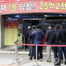 대박또대박복권