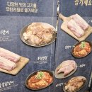 명륜진사갈비 신호점 이미지