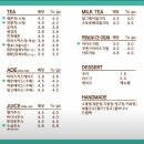 대구범물동카페 이에스씨 ESC범물점 조용하고 깨끗한 카페
