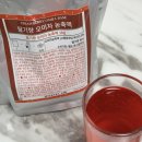 집에서 즐기는 카페급 오미자차! 딸기향 오미자 농축액 솔직 후기