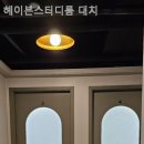 삼성로주유소 | 대치동 스터디카페 헤이븐스터디룸 후기｜주차보다 대중교통이 더 편했던 접근성 좋은 공간