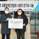 대한교통 이미지