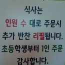 신 전주관 이미지