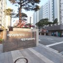 메이저공인중개사사무소 이미지