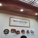해맑은생선구이 이미지