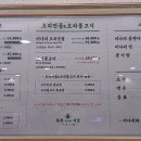 청록미나리식당 서초역점 이미지