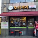 금정동 행정복지센터 이미지