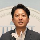 이준석 카카오 검색결과