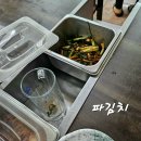 나들목 기사식당 티스토리