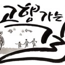 달님떡방아 이미지