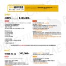 7. 본식 영상 DVD | 영상 업체 정하기 * 범고래필름 프렙필름