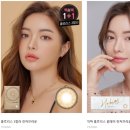 베스트안경 & 렌즈미 이미지