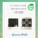 (주)대창환경 네이버블로그