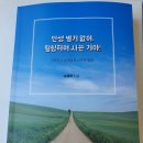 신간힐링