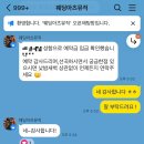 아츠비 | 웨딩 연주 웨딩아츠뮤직 계약후기