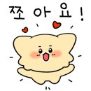 귀한족발 동탄반송점 이미지