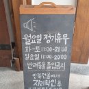 대소고택 | 안성 카페 추천 : 대소고택 분위기 좋은 한옥카페 안성 가볼만한곳 내돈내산 후기