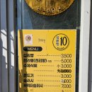 남향가든 | 경주 황리단길 십원빵 황남향밀점 후기 가격