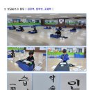 해동검도이동도장 - 포항시 남구 대이로159번길 17-8 | 해동검도이동도장