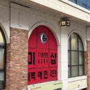 미샵 - 울주군 | 부천피부관리 제대로 받고 온 후기! 옥길동피부관리 미샵 에스테틱 스킨부스터 스페셜케어 추천