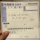 신우신경외과재활의학과의원 이미지