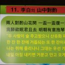 경구중학교 Daum카페