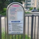 부평5리 이미지