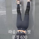 라곰 크로스핏 문정 EMOM 28 후기｜암랩인 줄 알고 들어갔다가 멘탈 털린 날