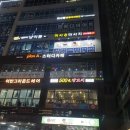미미사500원양꼬치 이미지