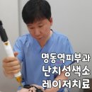 밀크피부과의원 이미지