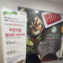 안양호계종합시장 | [채선당 자연한가득 안양호계점] 호계종합시장맛집