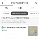 요거트아이스크림의정석구미