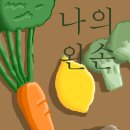 유기농농부 이미지