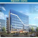 제일프라자1 이미지
