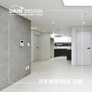 양정컴퍼니 | 모던한 느낌의 양정현대아파트인테리어 공사 후기_다인디자인컴퍼니