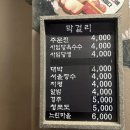 부자홍어 - 신안군 다물도길 11-4 | 부자홍어