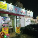 반포대로22길 94 이미지