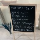 시흥두피관리 남성 탈모 두피케어 전문샵 에벤에제르스캘프 솔직후기