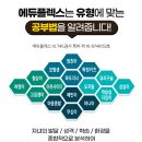 정석보습학원