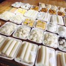 임가네떡집 이미지