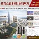 호텔연 이미지