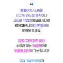 동아공업(주) - 5524 | 동아공업(주)