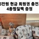 더풋샵마곡신방화역점 네이버블로그
