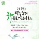 보성차유리 - 서구 북비산로 88-1 | 보성차유리