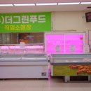 풍각한우한돈식육식당 이미지