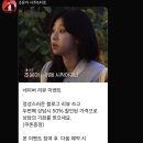 일 신 재 | 강서구 사주 서울 룬타로 룬점 신들린연애 조윤아 이직 퇴사