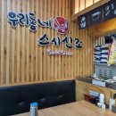 큰여울김치찌개 이미지