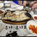 국동장어탕거리 이미지